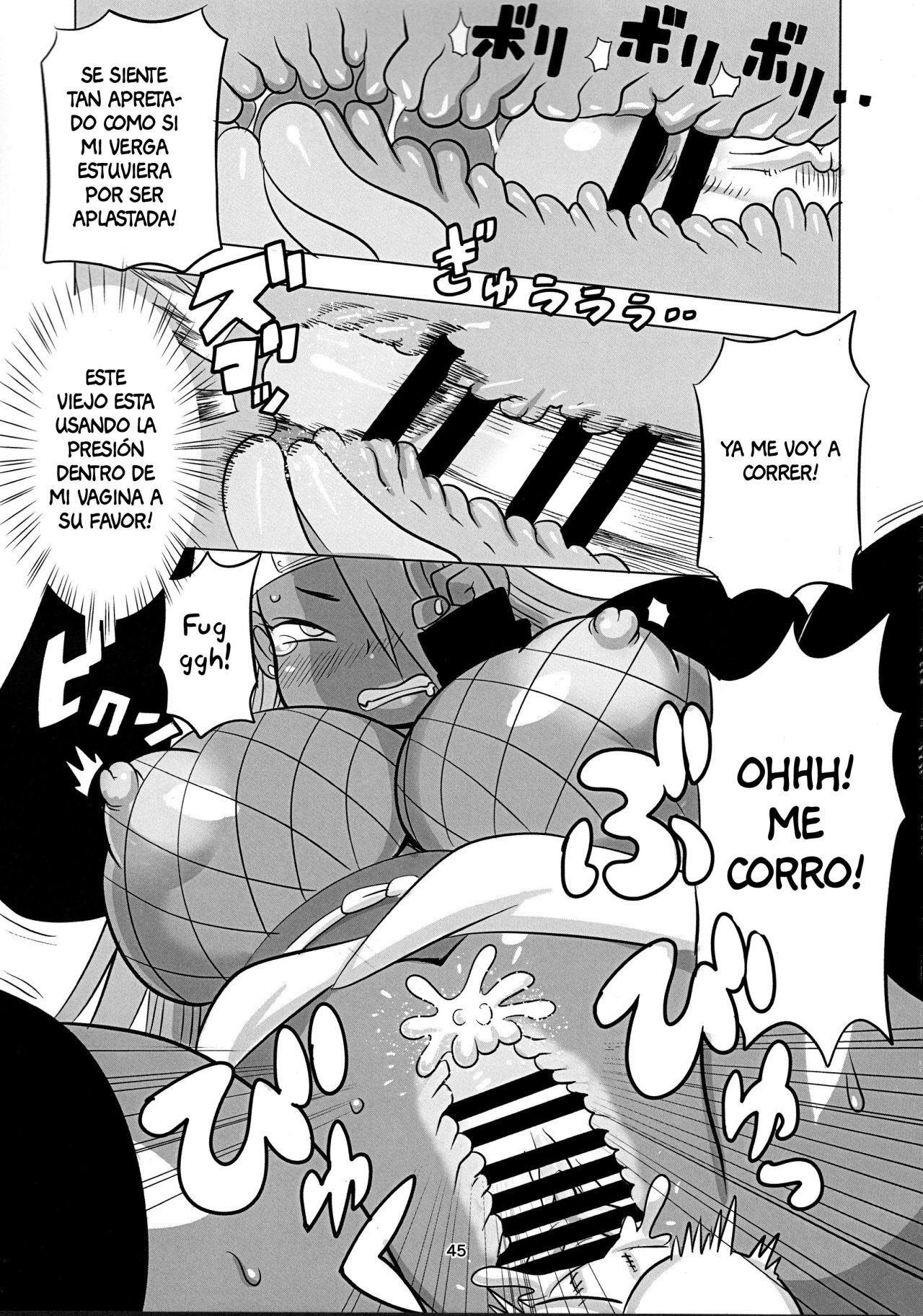 El entrenamiento de Chouchou Erojins (21)