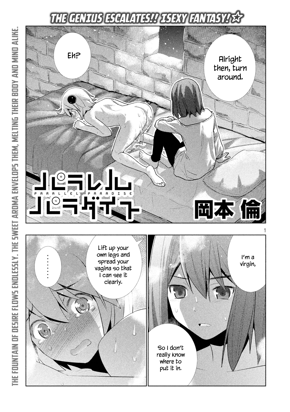 Parallel Paradise Chapter 6 page