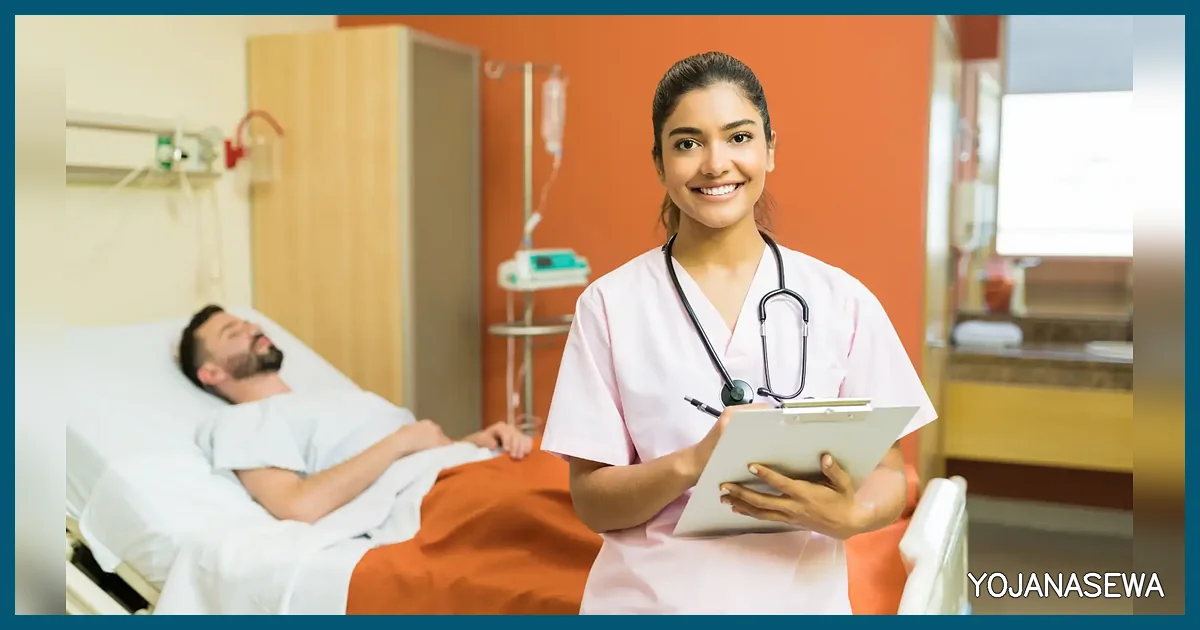 सरकारी नौकरी 2024