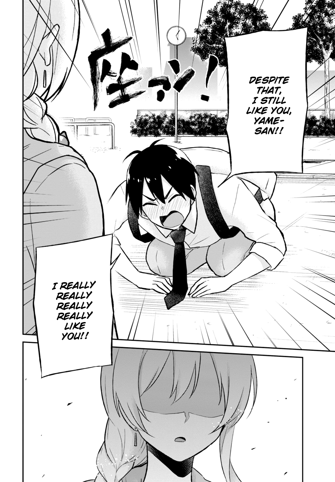 Hajimete no Gal Chapter 37 page