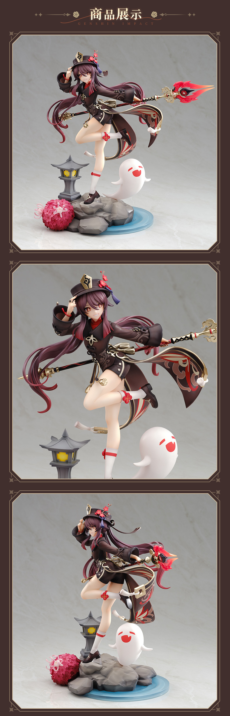 預約商品7月APEX 原神胡桃雪霽梅香Ver 1/7 附特典–