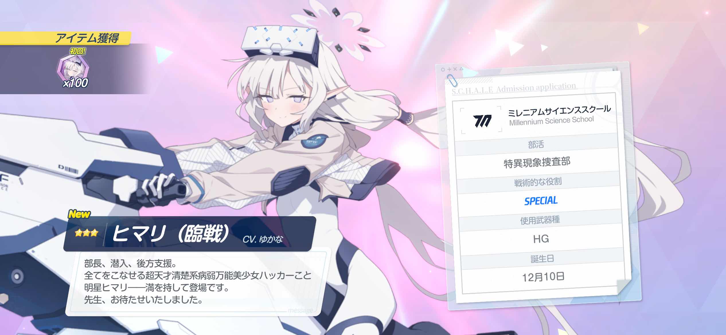 [蔚藍] 歡迎Kei和機甲愛麗絲大駕光臨啦～發錢~ - 希洽 - PTT.BEST 批踢踢爆文 2