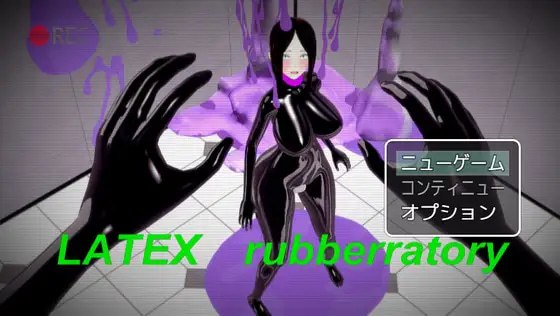 乳胶实验室 LATEX rubberratory