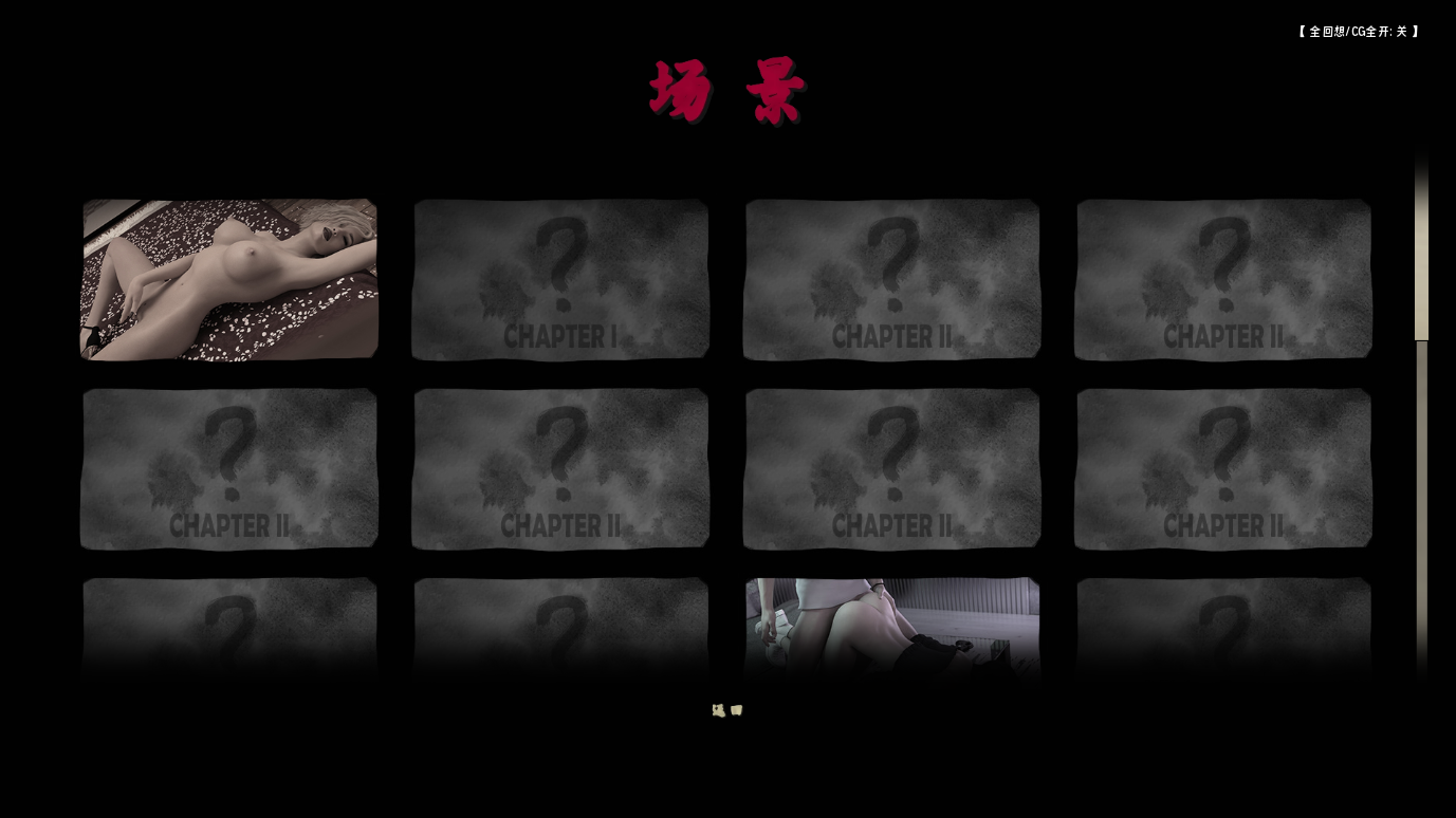 screenshot0006.png