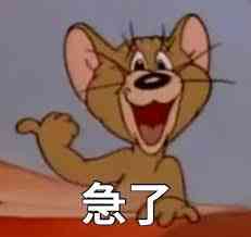 [分享] 蘿蔔：大谷有點急了 - 棒球 - PTT.BEST 批踢踢爆文