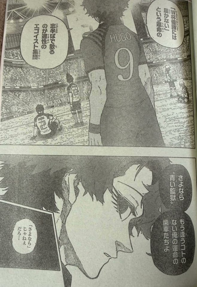 Blue Lock Spoilers & RAW Chapter 347 - Page 18