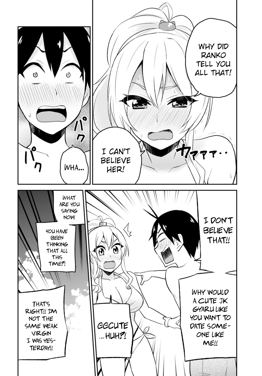Hajimete no Gal Chapter 20 page