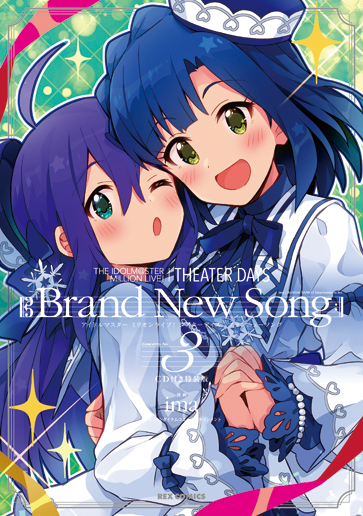 0602 The Idolm Ster Million Live Theater Days Brand New Song 3巻 特典cd Nyaa Iss