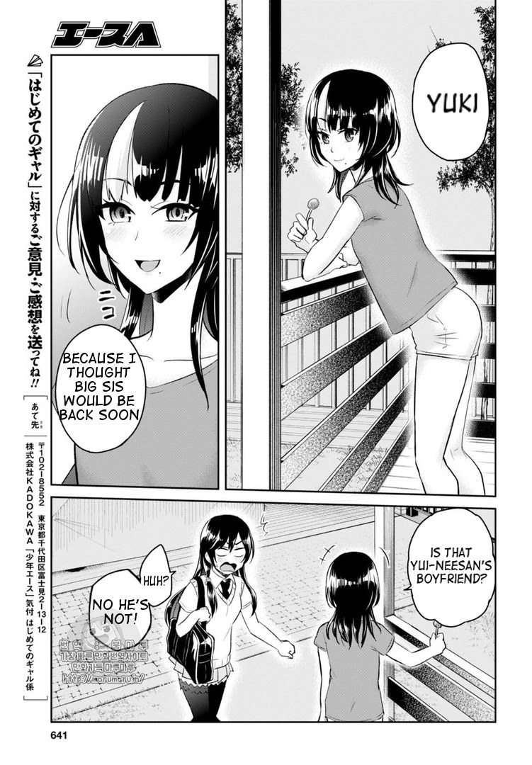 Hajimete no Gal Chapter 53 page