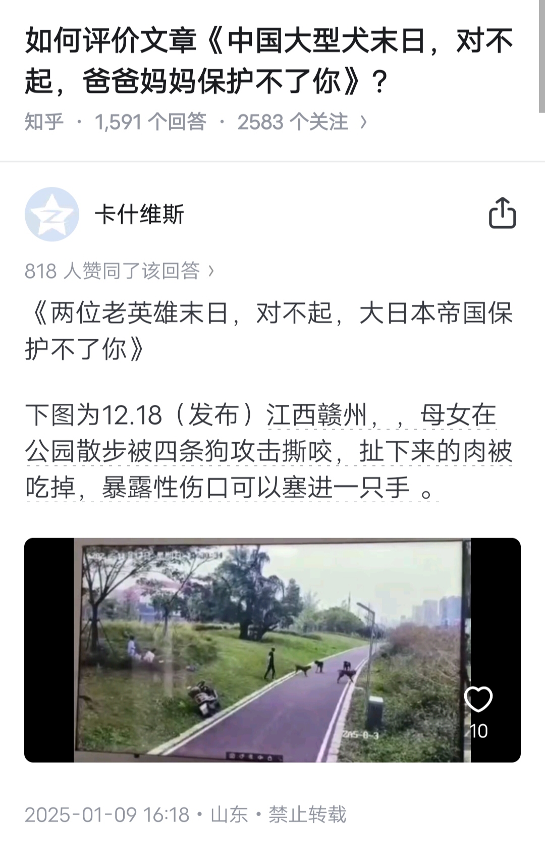 https://files.catbox.moe/z6c6dq.jpg