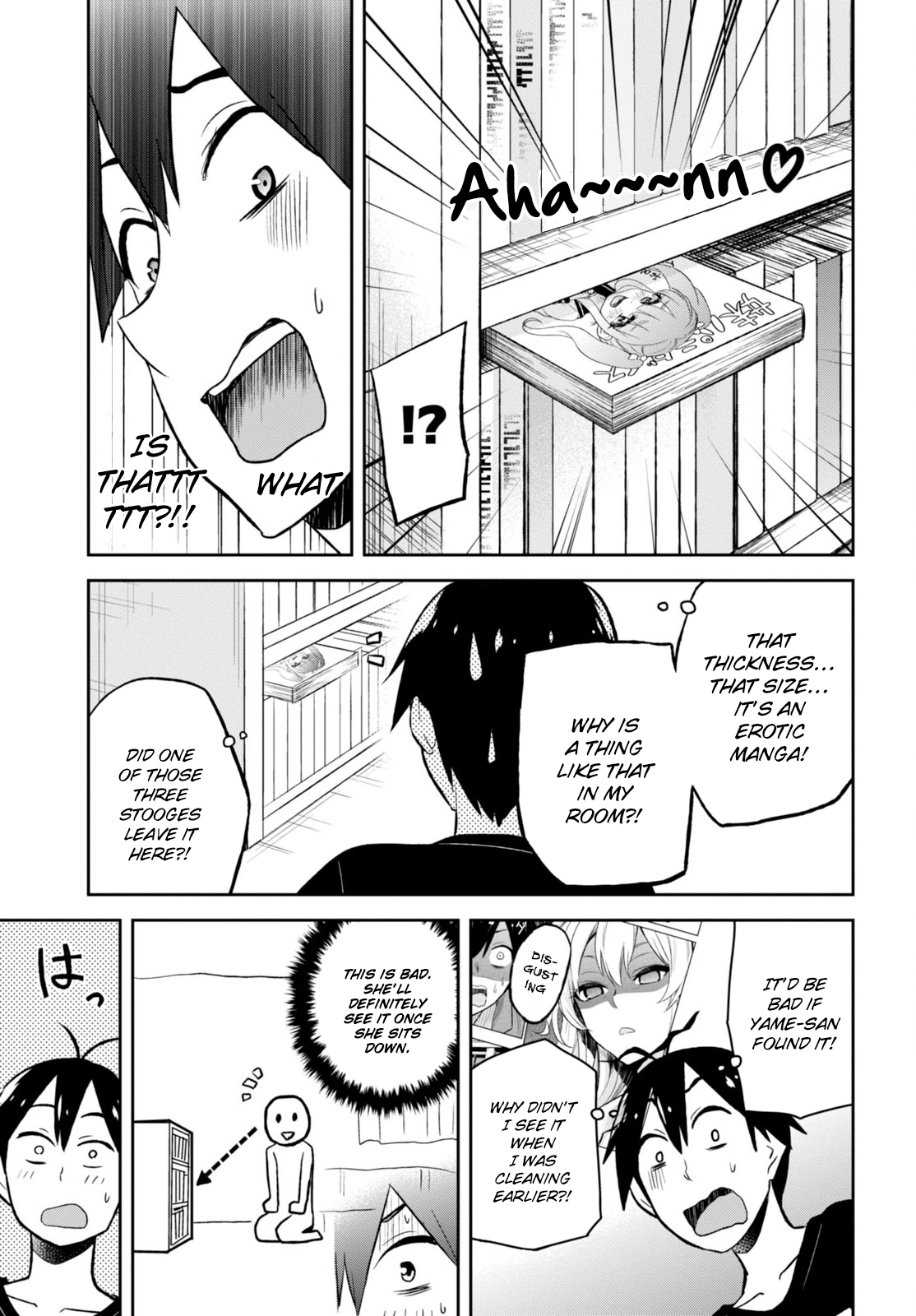 Hajimete no Gal Chapter 25 page