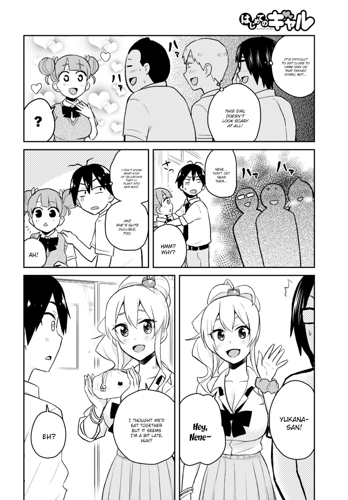 Hajimete no Gal Chapter 31 page