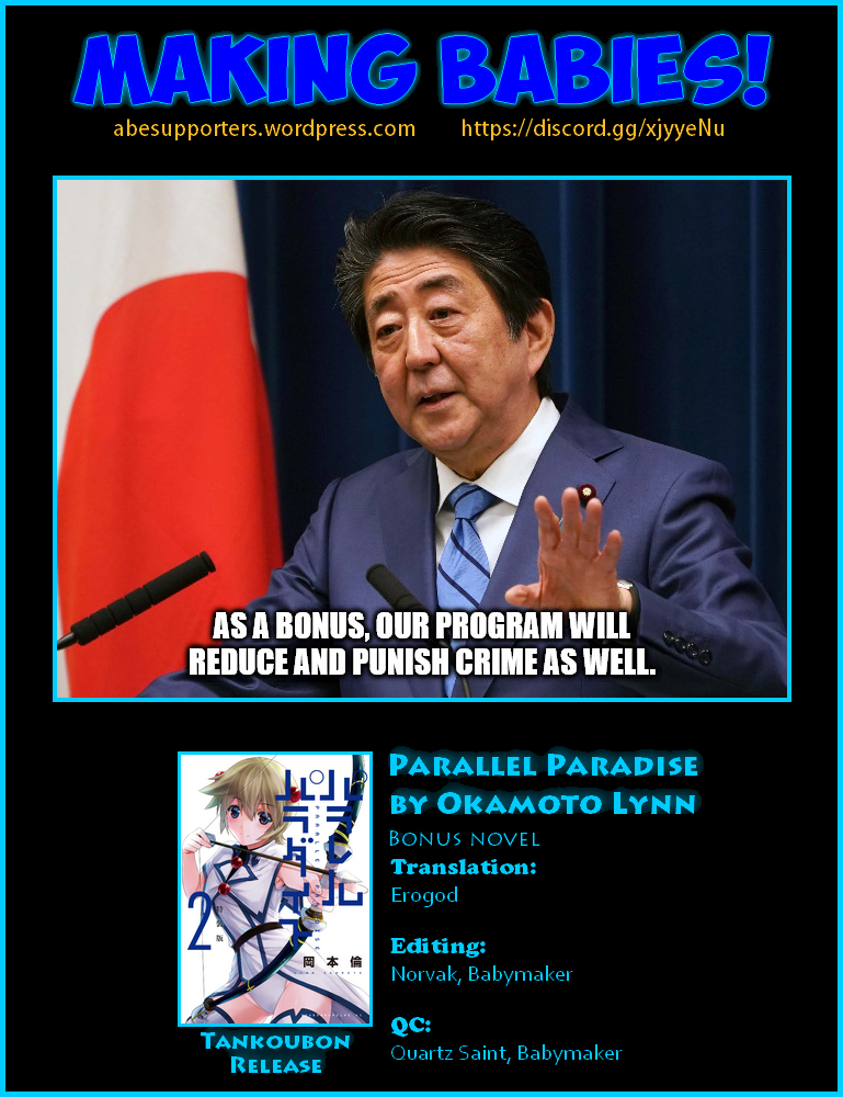 Parallel Paradise Chapter 19.4 page