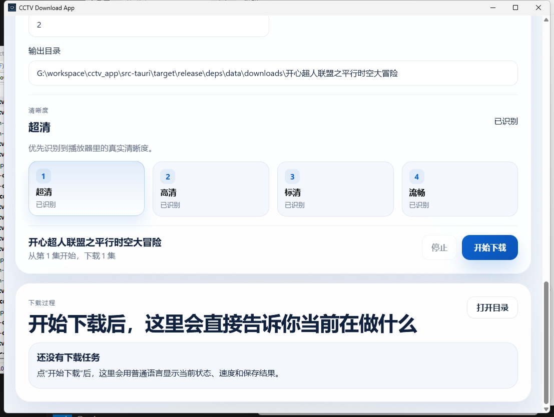 image-20260327195733270