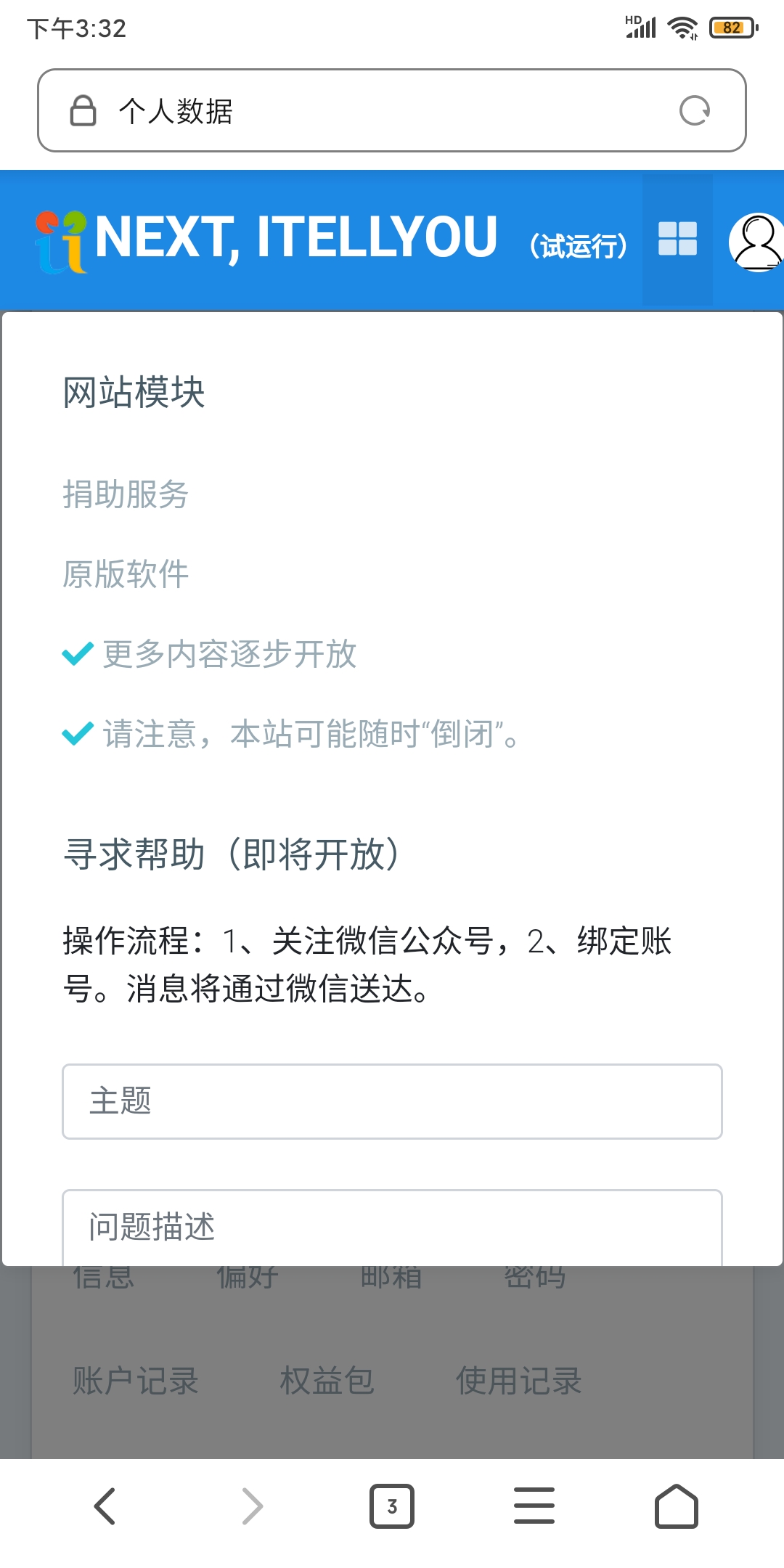 Screenshot_2020-03-26-15-32-19-159_com.android.browser.jpg