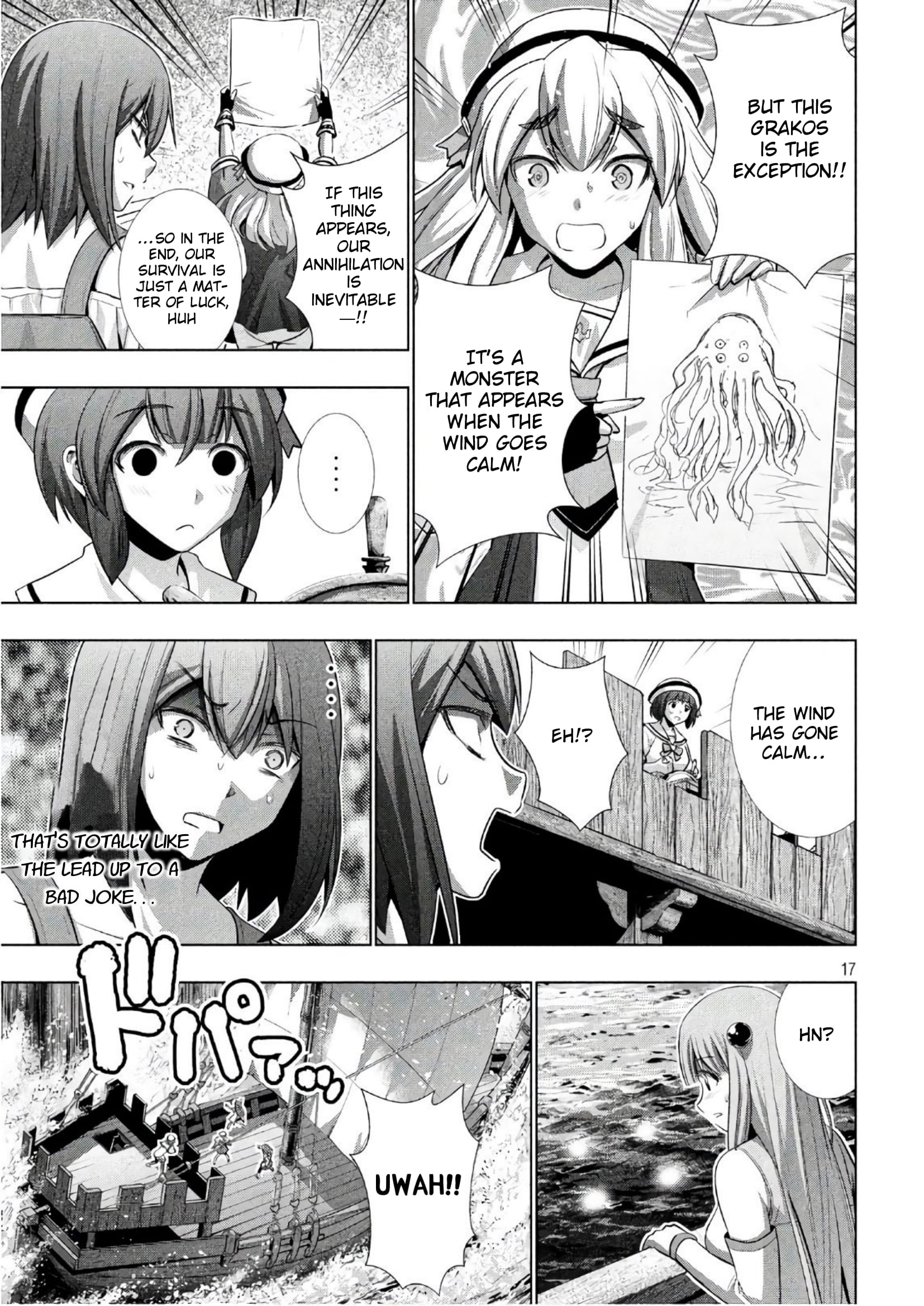 Parallel Paradise Chapter 55 page