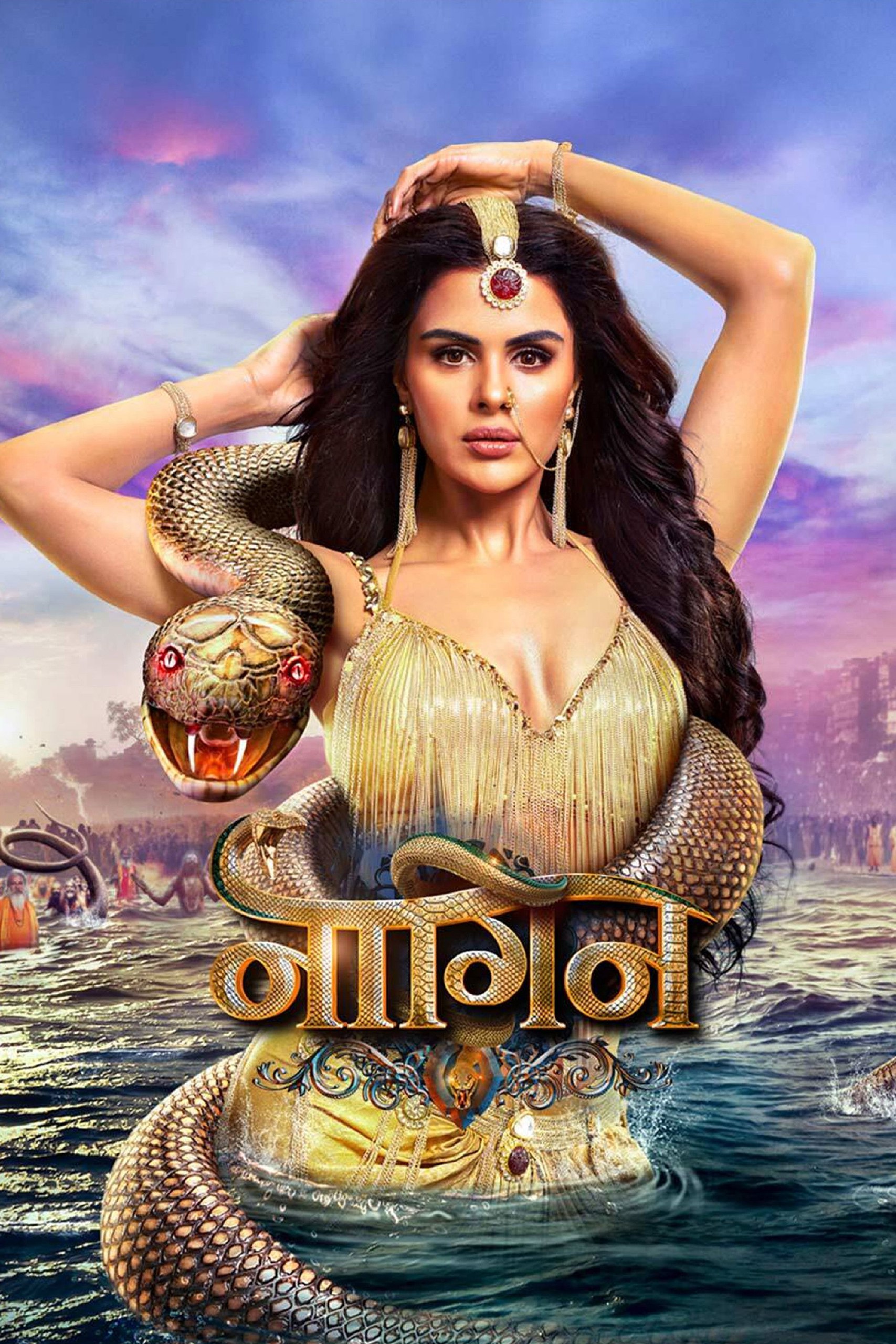 Naagin S07