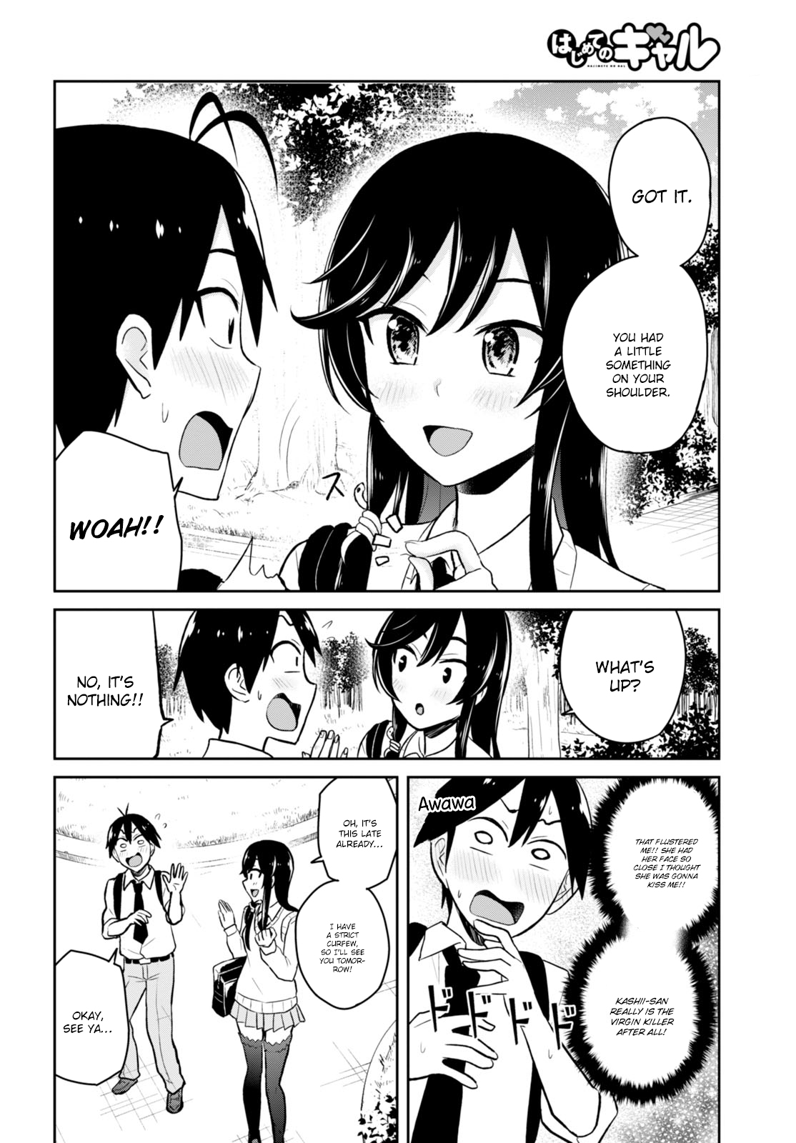 Hajimete no Gal Chapter 34 page
