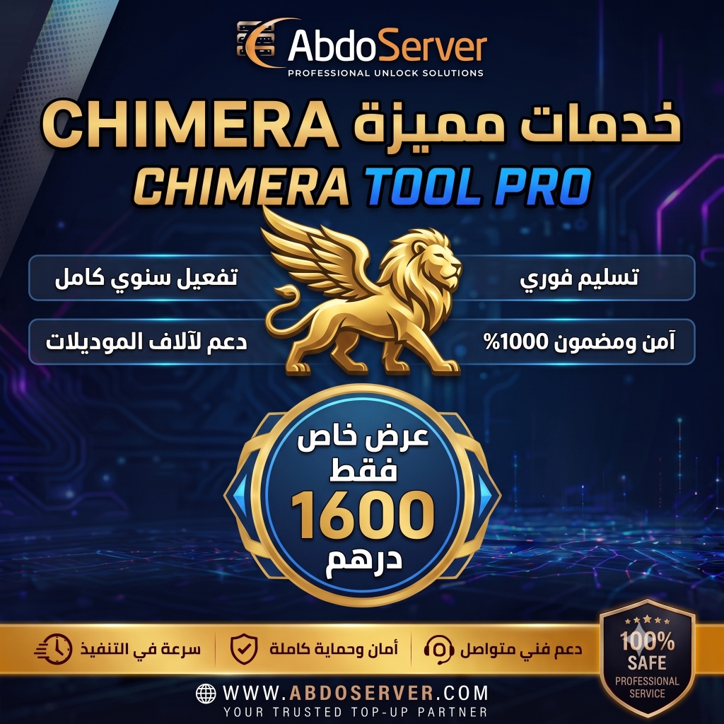 CHIMERA TOOL PRO