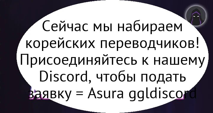 Подними меня глава 8 страница 10