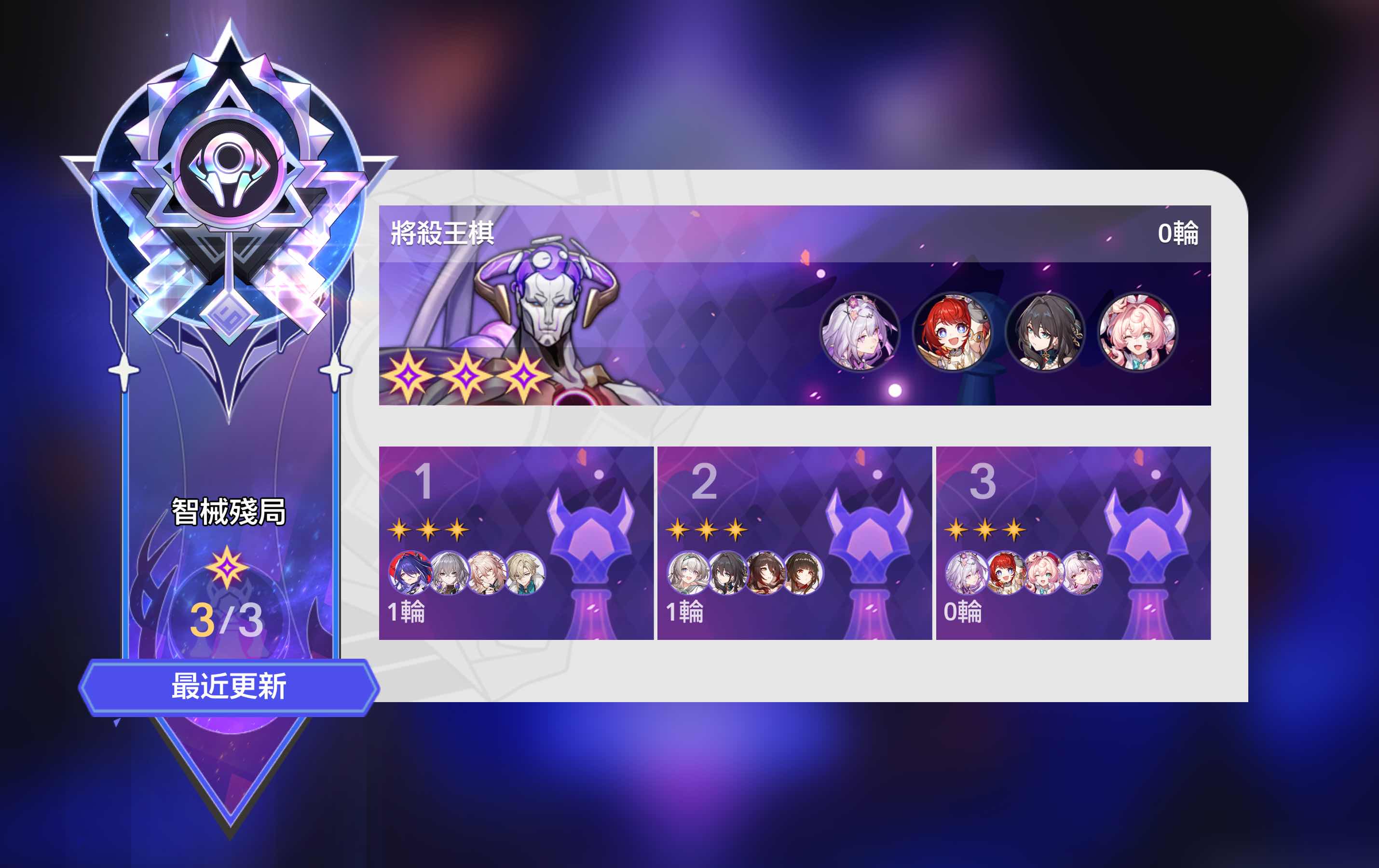 Re: [鐵道] 異象仲裁