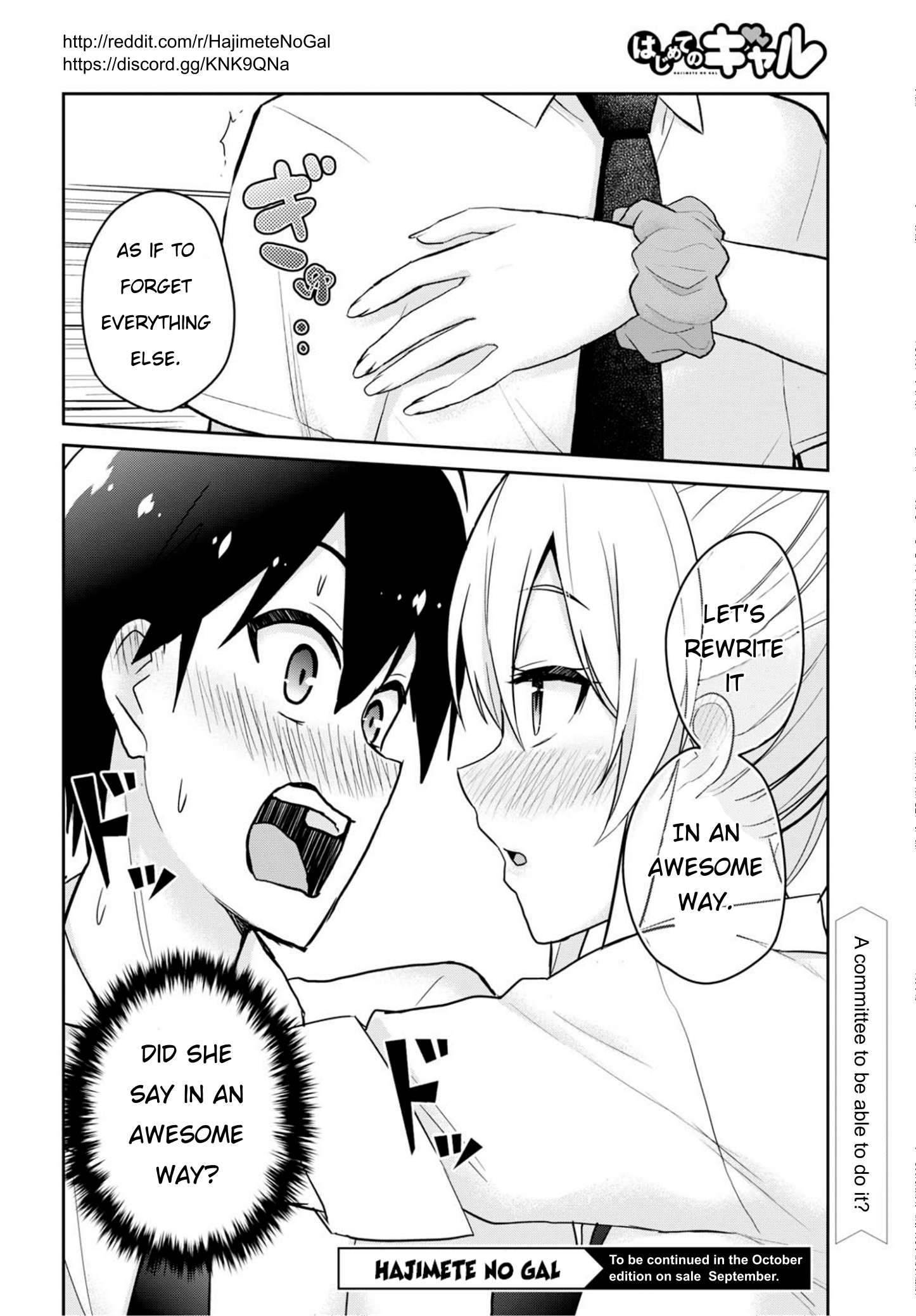 Hajimete no Gal Chapter 63 page