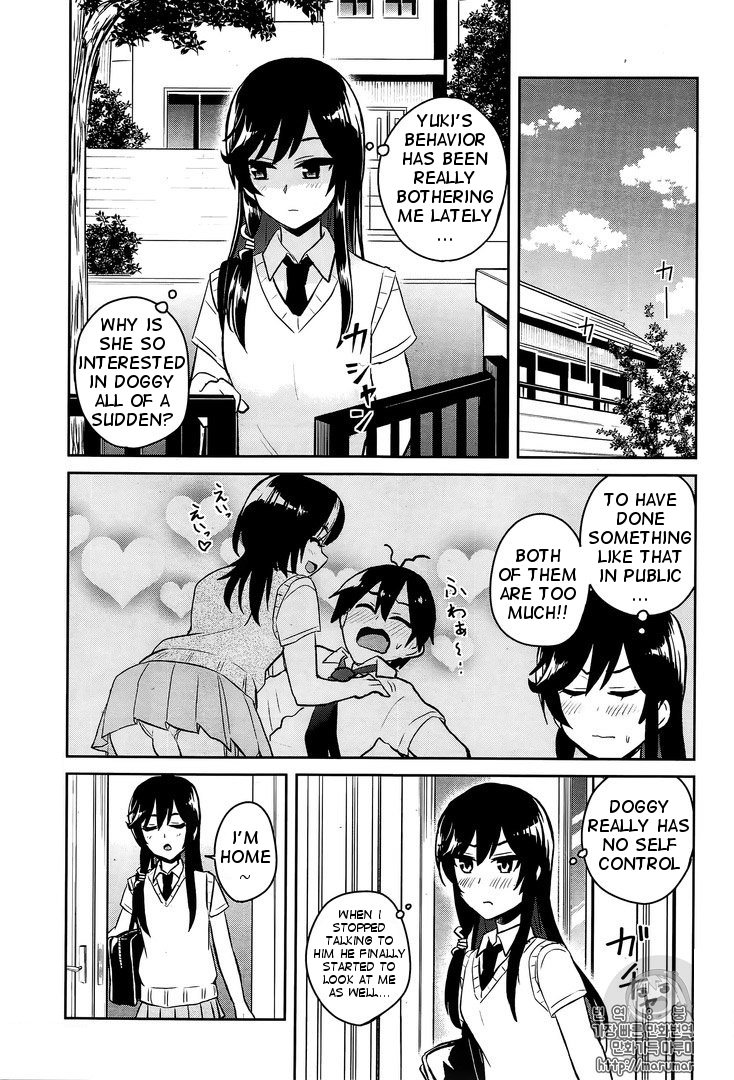 Hajimete no Gal Chapter 56 page