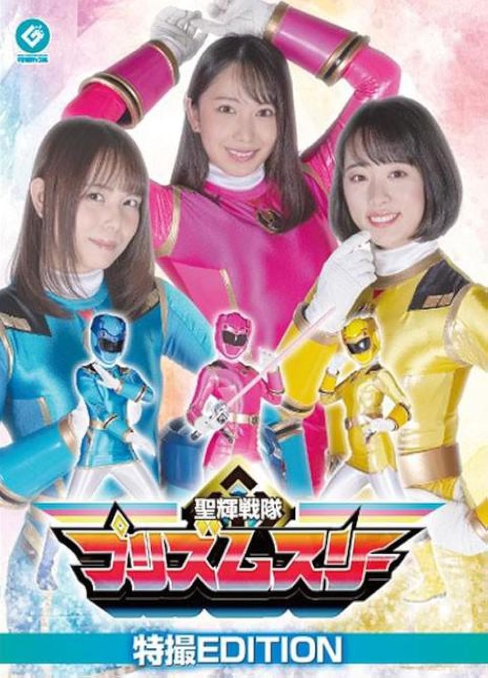 prismthree prismthree