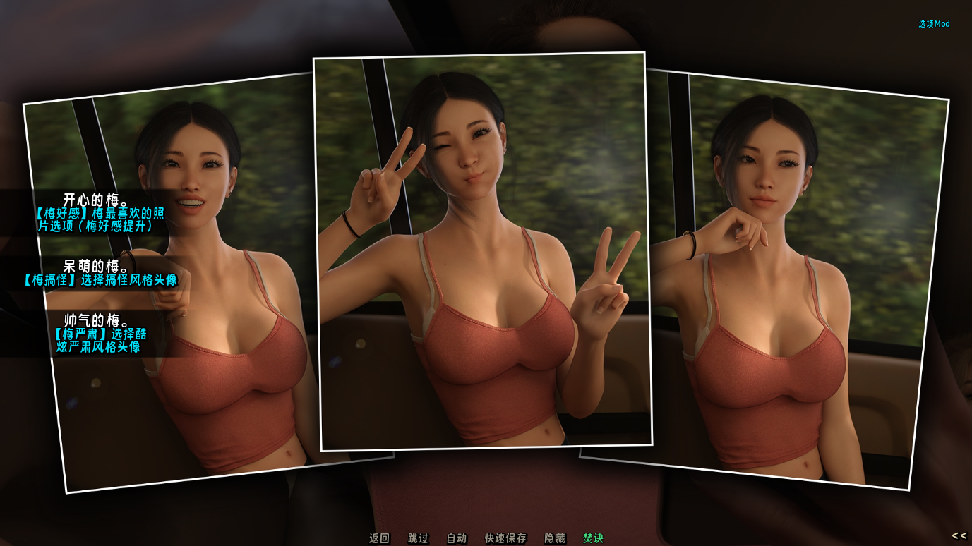 screenshot0042.png
