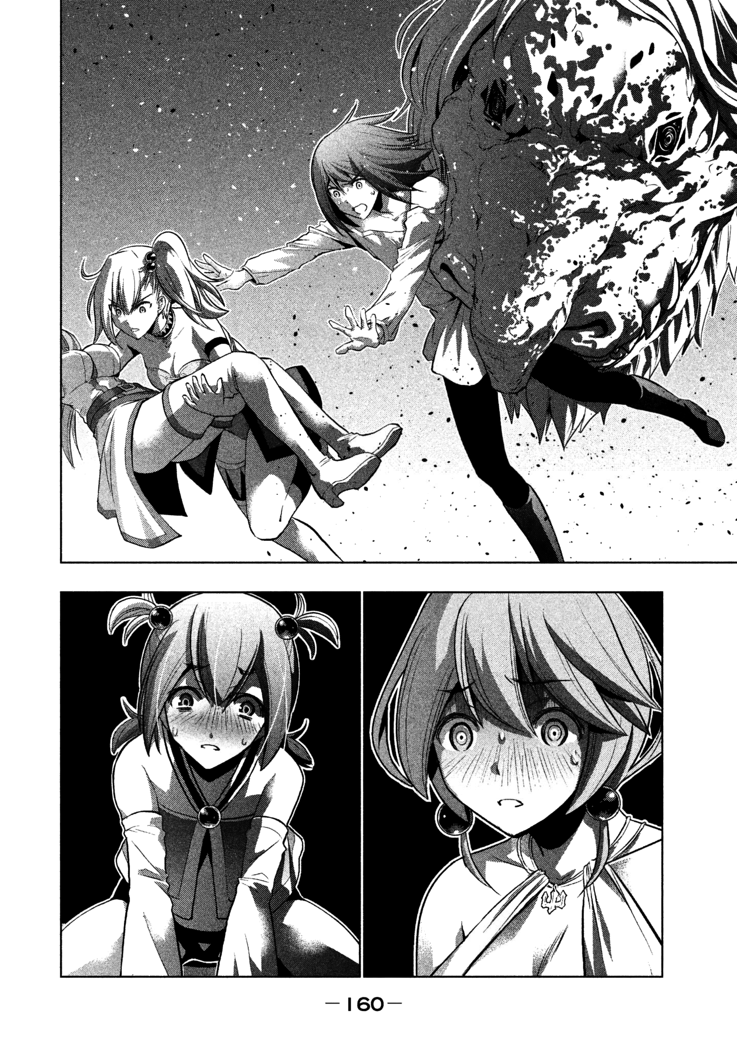 Parallel Paradise Chapter 48 page