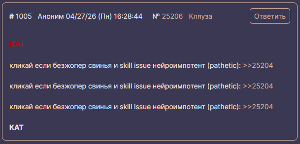 Перекат угнанный 10-ый