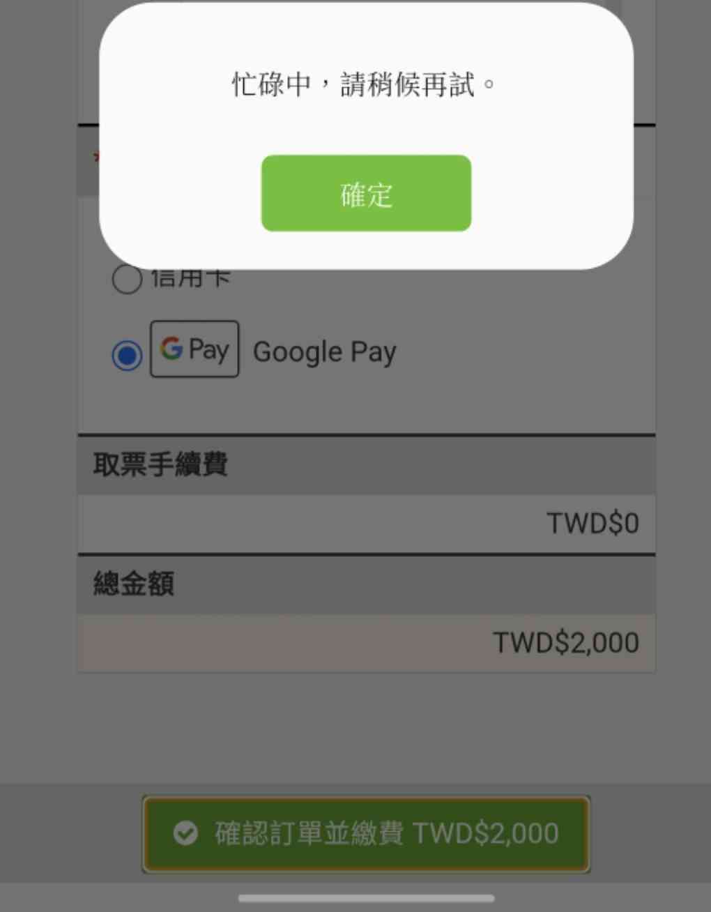 你各位活俠粉給我進來 - 希洽 - PTT.BEST 批踢踢爆文 3
