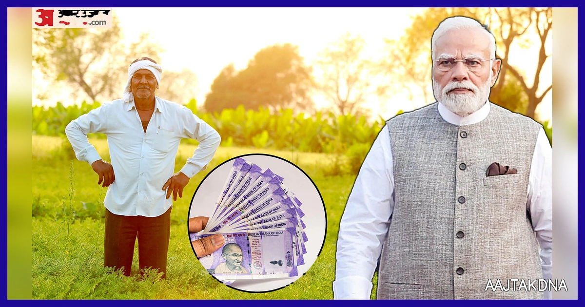 पीएम किसान 22वीं किस्त