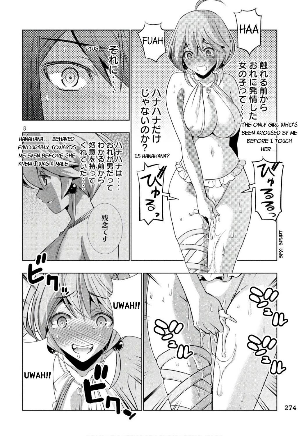 Parallel Paradise Chapter 43 page