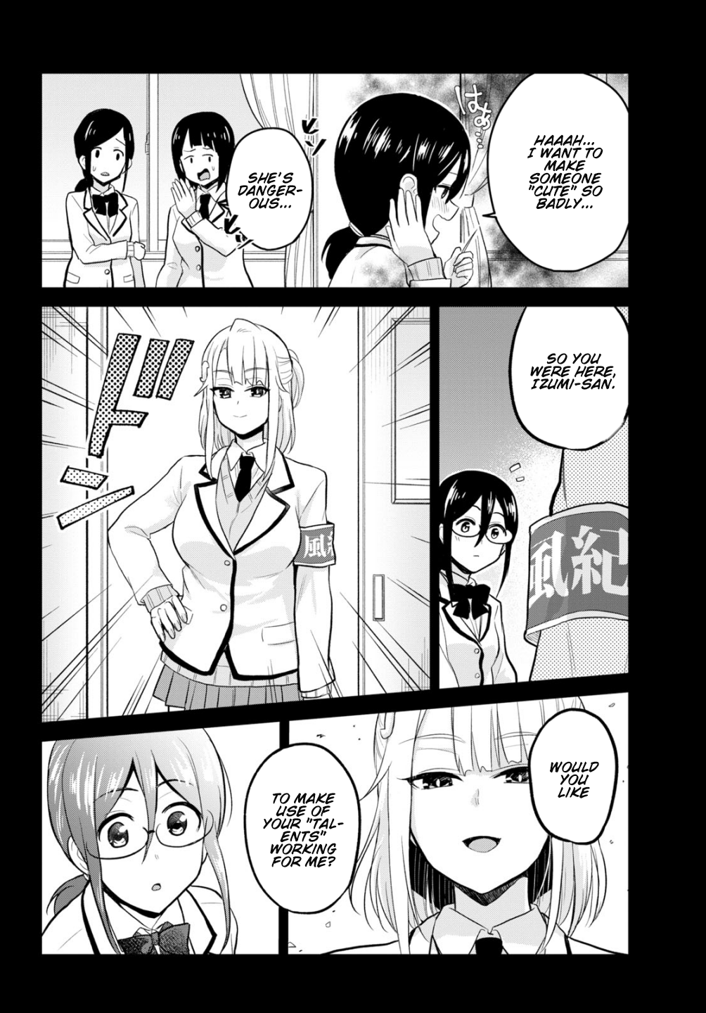 Hajimete no Gal Chapter 85 page