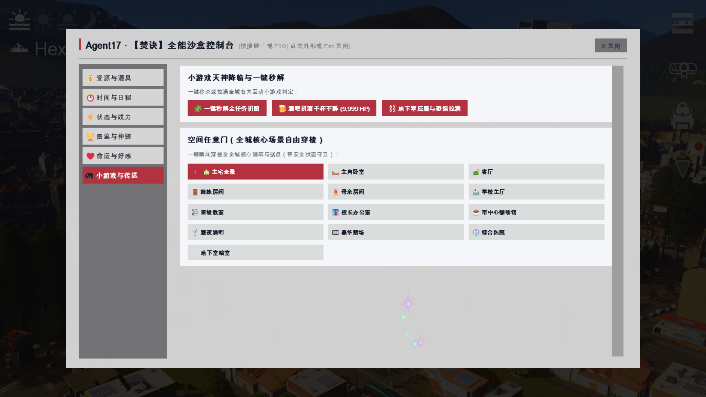 screenshot0013.png