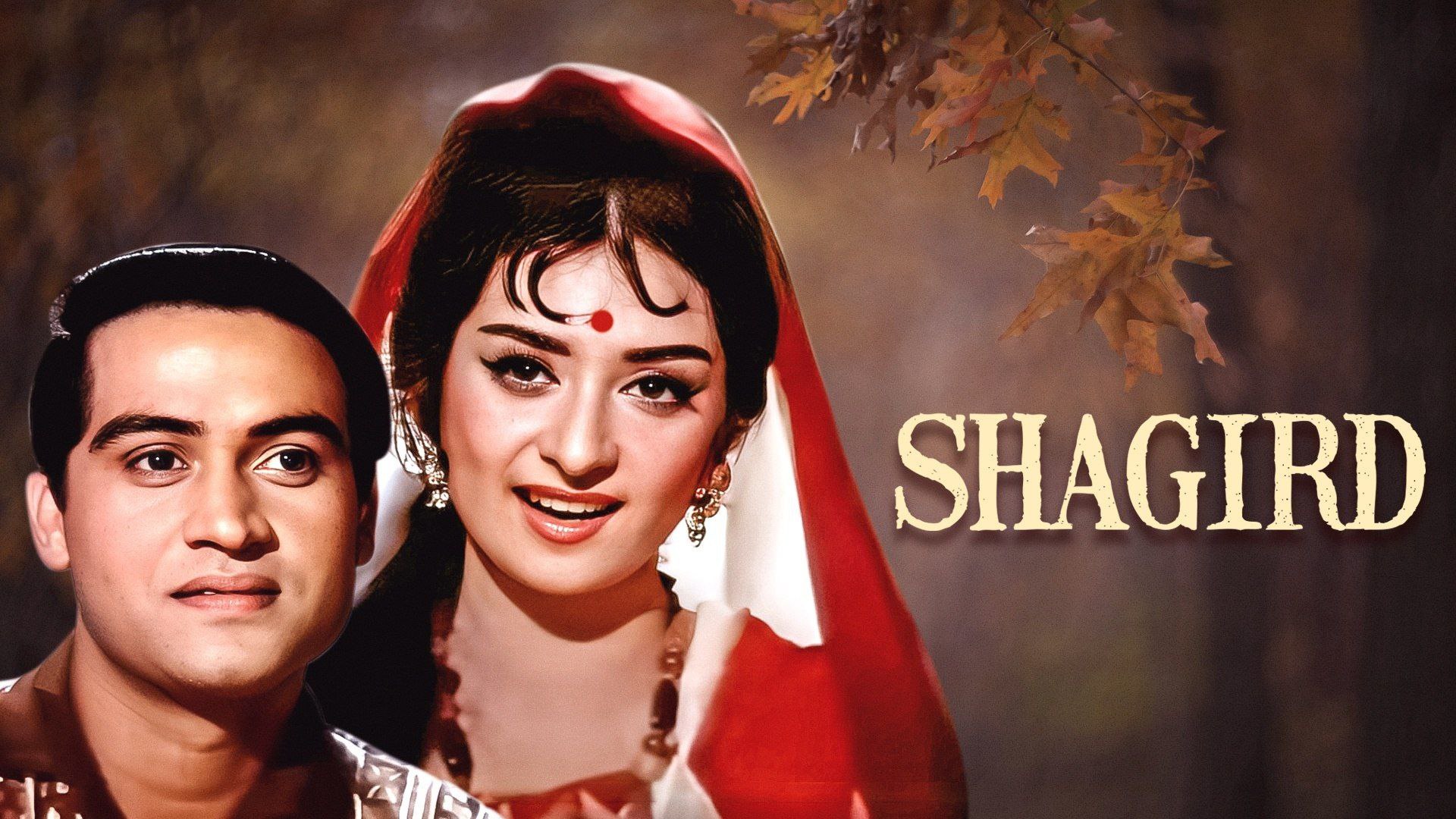 Shagird thumbnail