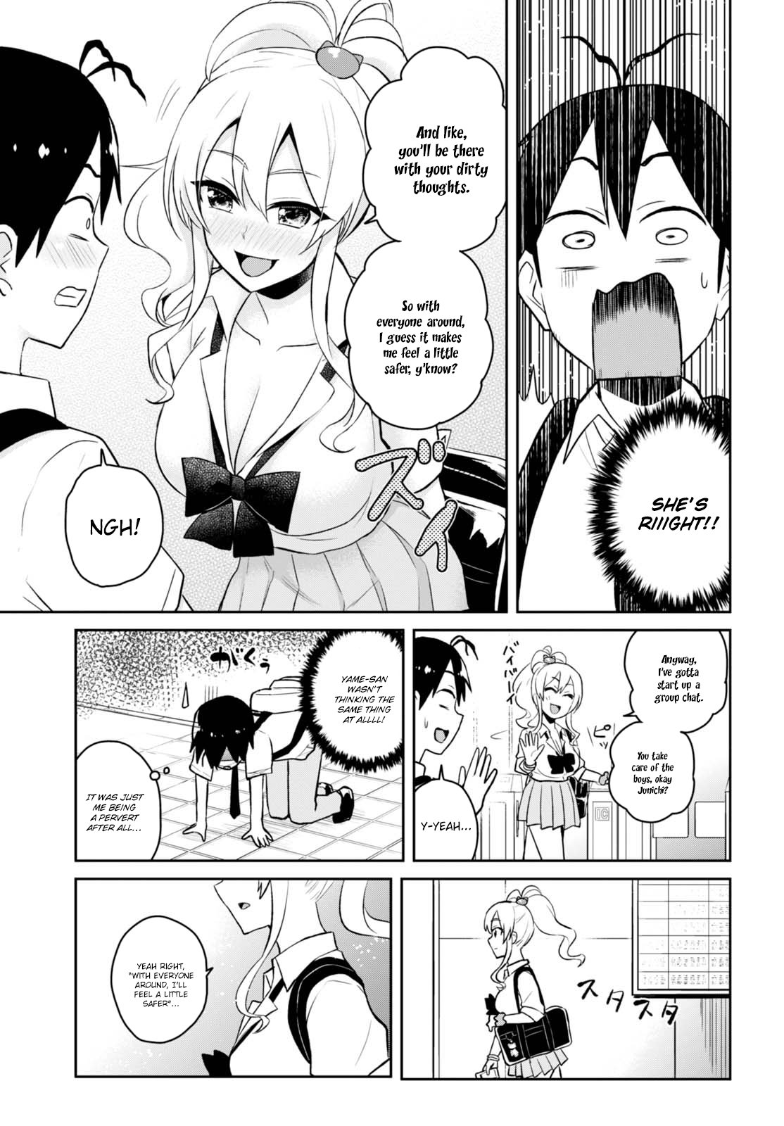 Hajimete no Gal Chapter 40 page
