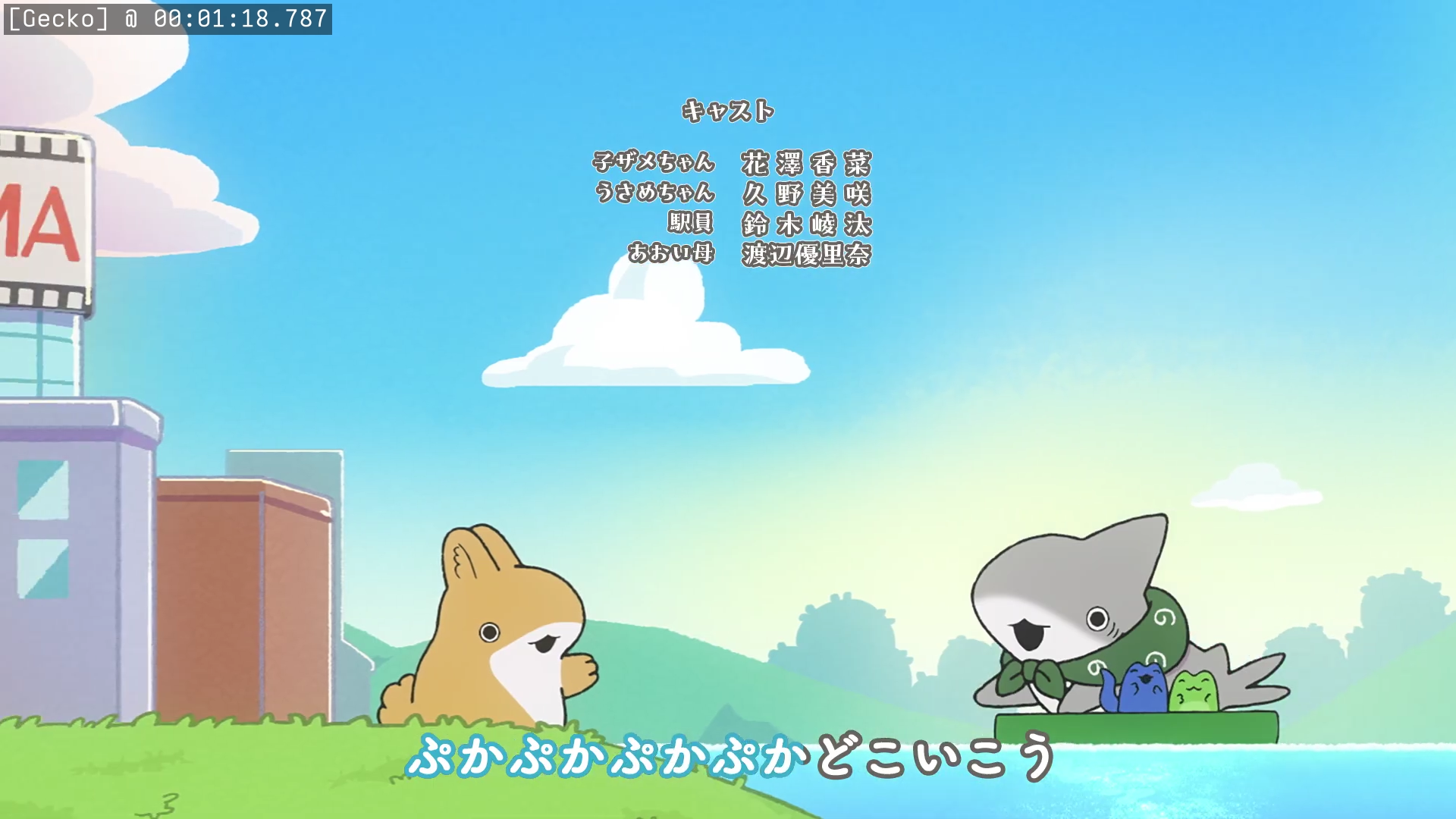 Preview 3