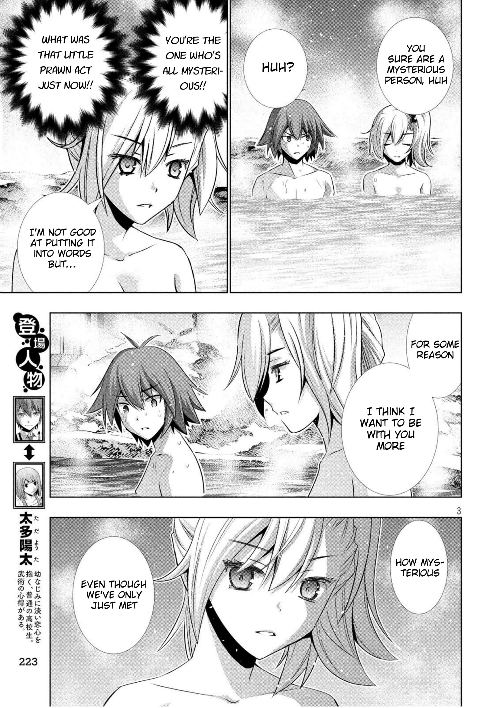 Parallel Paradise Chapter 38 page