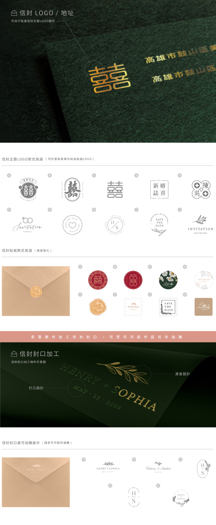 婚卡喜帖 - 峇厘風情 商品圖9