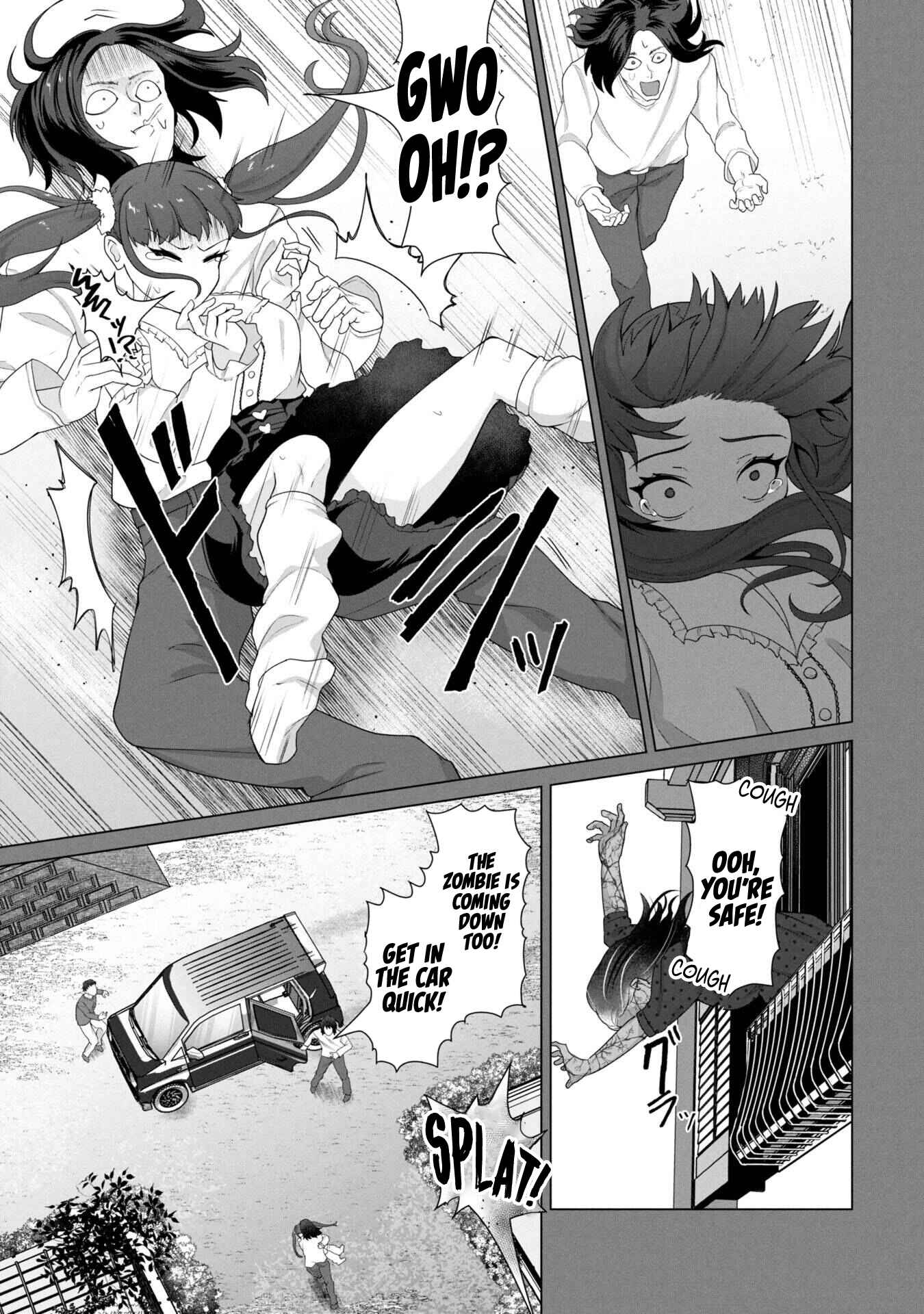 Ore no Vaccine dake ga Zombie shita Sekai wo Sukueru Chapter 26 page