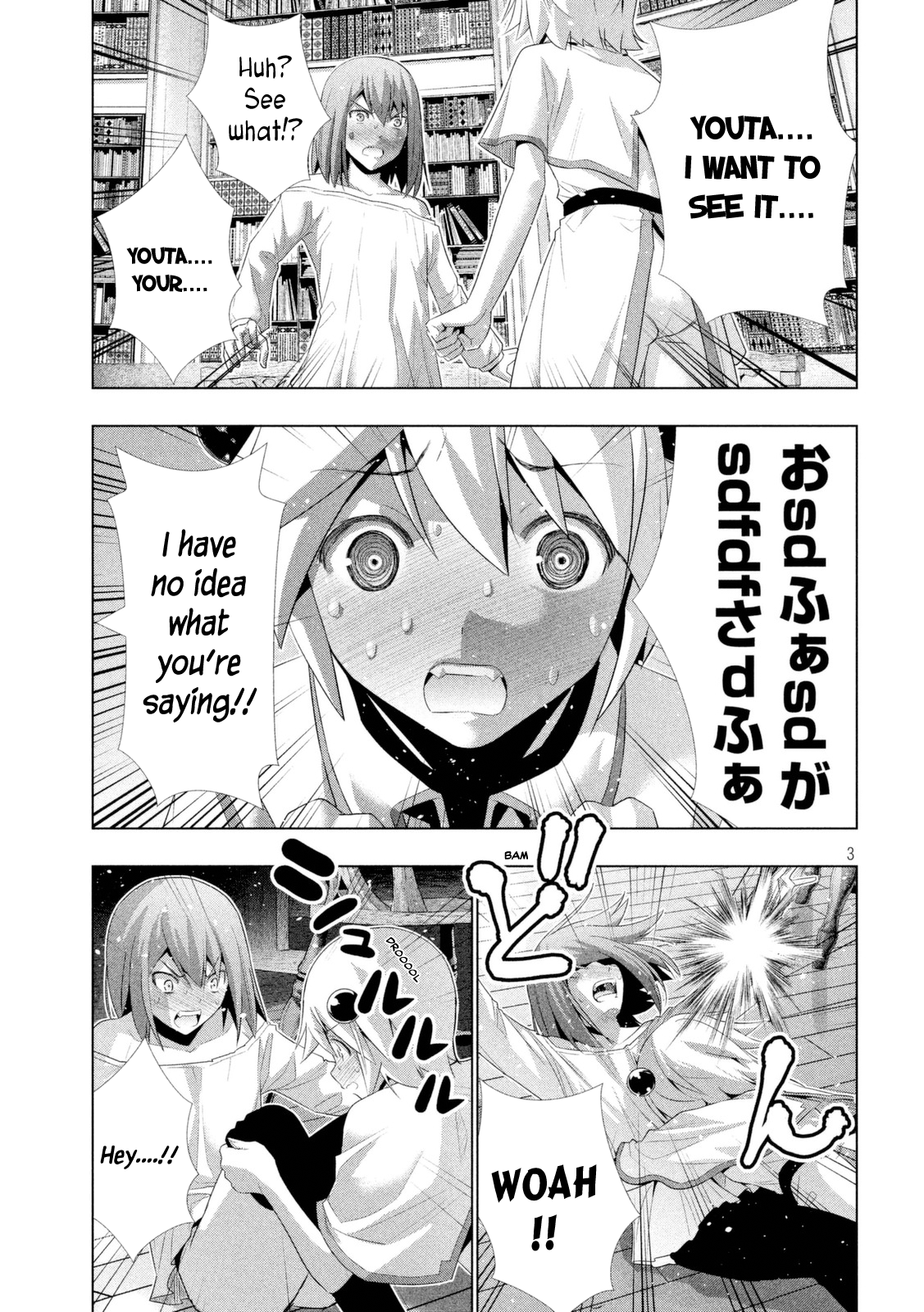 Parallel Paradise Chapter 12 page