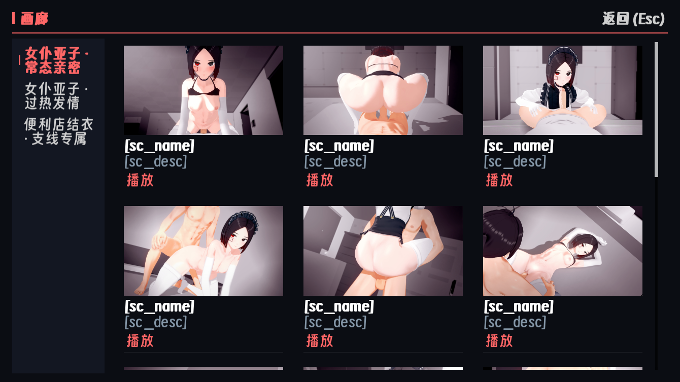 screenshot0003.png
