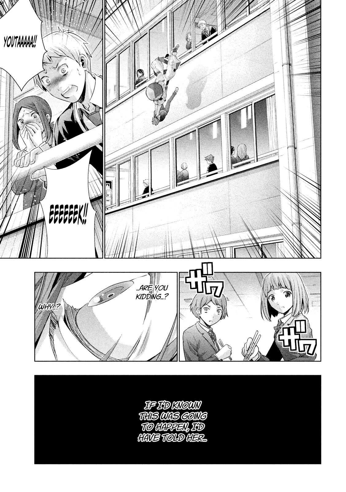 Parallel Paradise Chapter 1 page