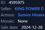 sumire hinata in answer #2362547