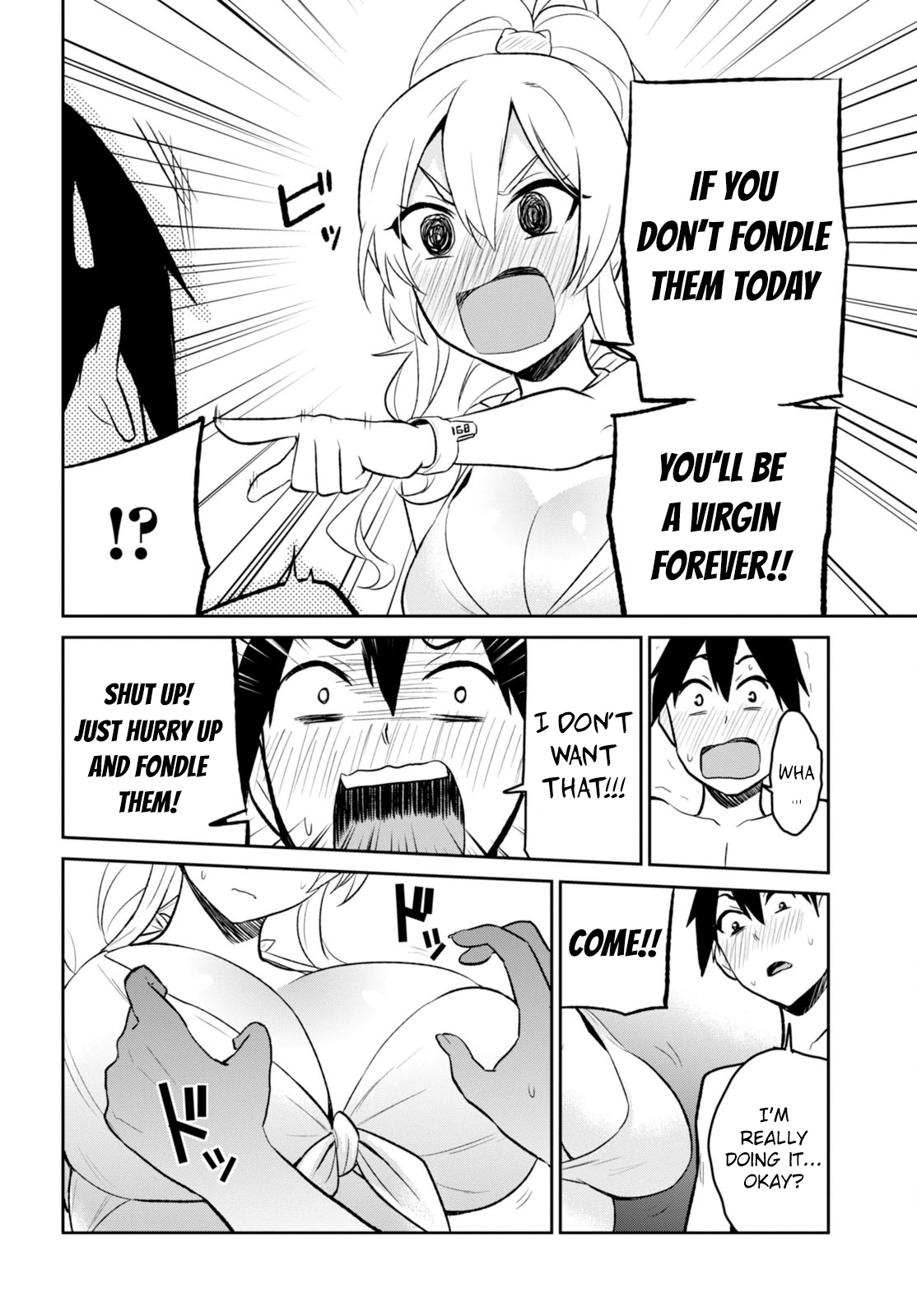 Hajimete no Gal Chapter 20 page