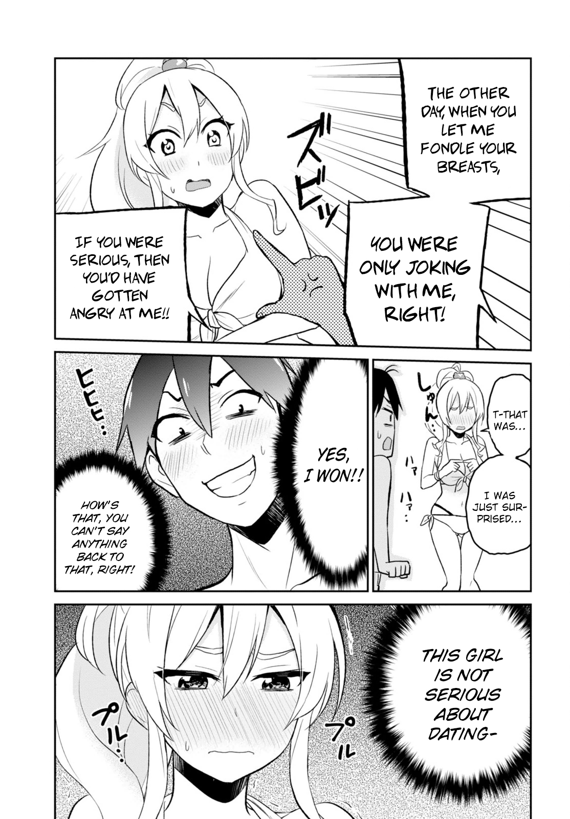 Hajimete no Gal Chapter 20 page