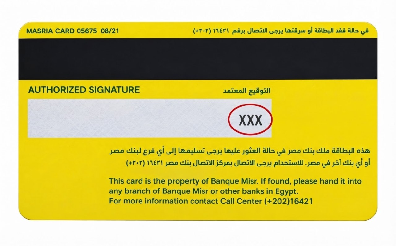 بطاقة ائتمان ذهبية