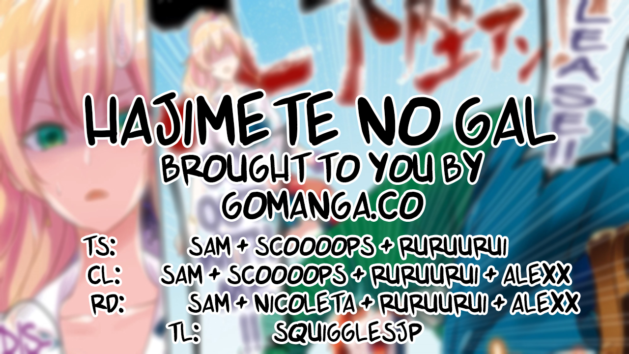 Hajimete no Gal Chapter 9.0 page